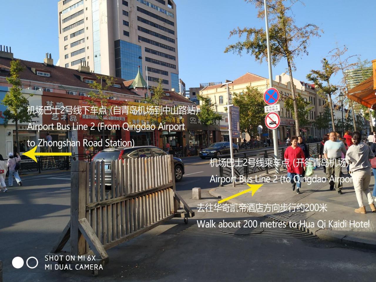 Hua Qi Kaiserdom Hotel Zhongshan Road St Michael'S Cathedral And Zhanqiao Pier Qingdao Buitenkant foto