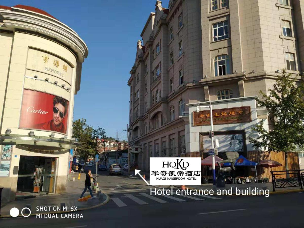 Hua Qi Kaiserdom Hotel Zhongshan Road St Michael'S Cathedral And Zhanqiao Pier Qingdao Buitenkant foto